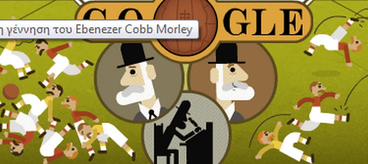 Ebenezer Cobb Morley: Ο άνθρωπος που άλλαξε το ποδόσφαιρο το doodle της Google